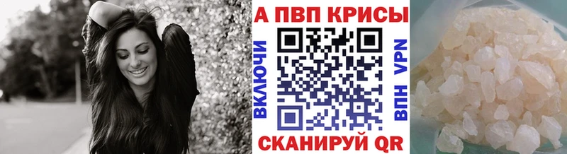 Виды наркотиков купить Владивосток OMG ссылка МАРИХУАНА Меф мяу мяу Амфетамин Cocaine Гашиш Alpha-PVP
