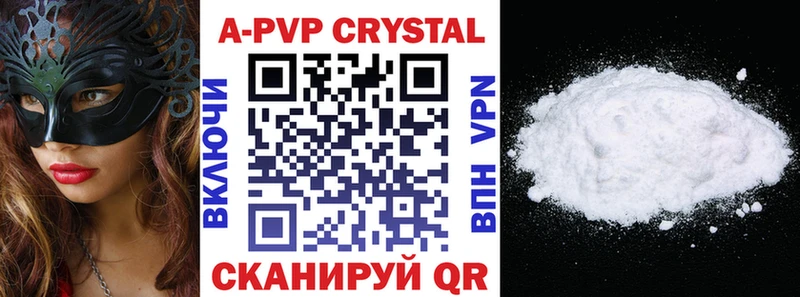 APVP мука Владивосток