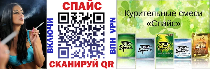 хочу наркоту  Владивосток  Бутират жидкий экстази 