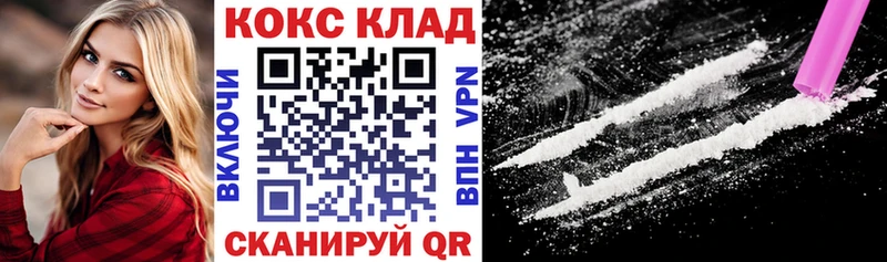 дарк нет официальный сайт  Владивосток  Cocaine Fish Scale  закладка 