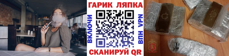 ссылка на мегу tor  Владивосток  нарко площадка как зайти  Гашиш хэш 