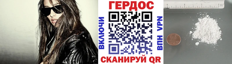 Героин Афган  Владивосток 