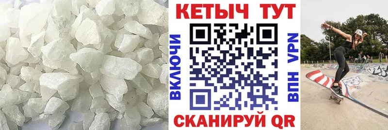наркотики  Владивосток  Кетамин ketamine 