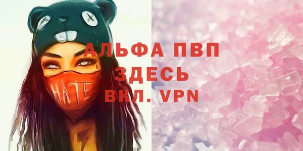 MDMA Premium VHQ Белоозёрский