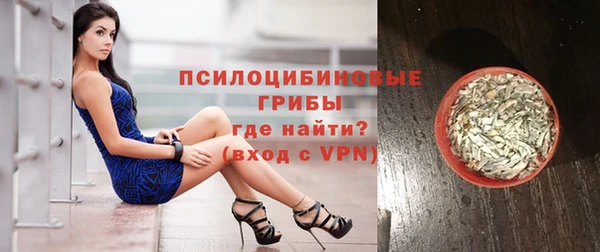 кокаин перу Белокуриха
