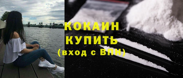 кокаин перу Белокуриха