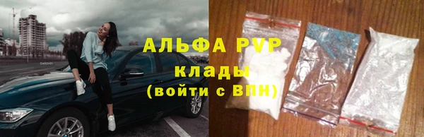MDMA Premium VHQ Белоозёрский