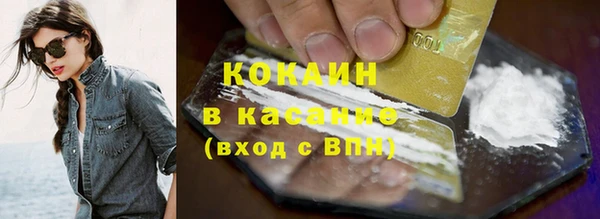 MDMA Premium VHQ Белоозёрский