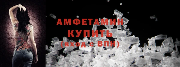 MDMA Premium VHQ Белоозёрский