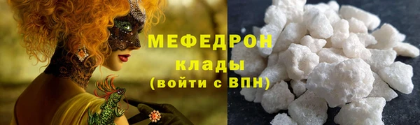 прущий лед Беломорск