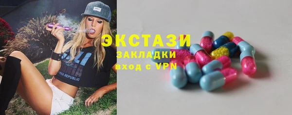MDMA Premium VHQ Белоозёрский
