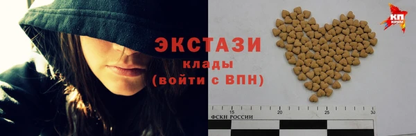 MDMA Premium VHQ Белоозёрский