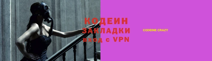 кокаин перу Белокуриха