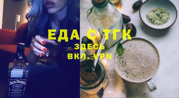 MDMA Premium VHQ Белоозёрский