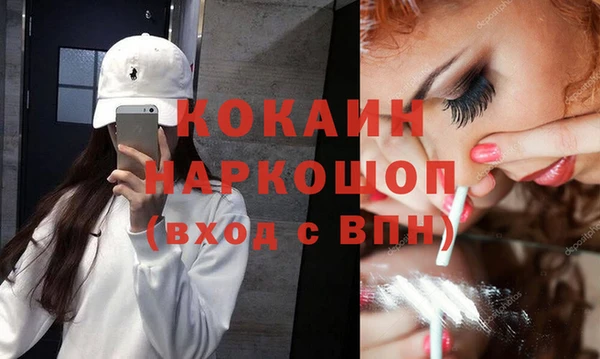 MDMA Premium VHQ Белоозёрский