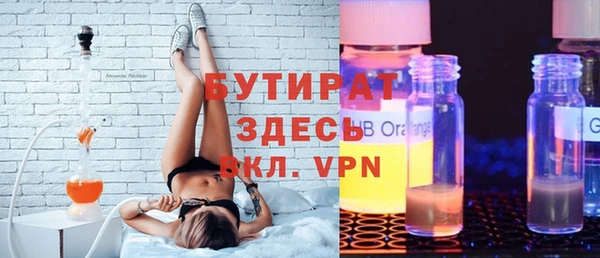 MDMA Premium VHQ Белоозёрский