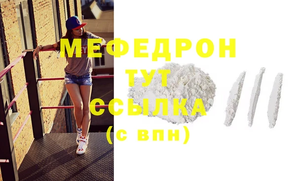 MDMA Premium VHQ Белоозёрский