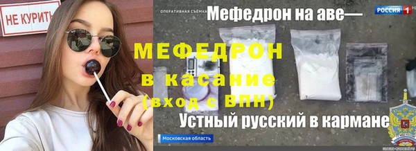 MDMA Premium VHQ Белоозёрский