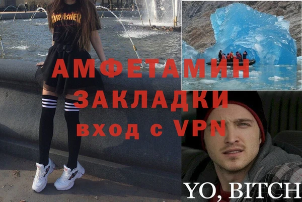 прущий лед Беломорск