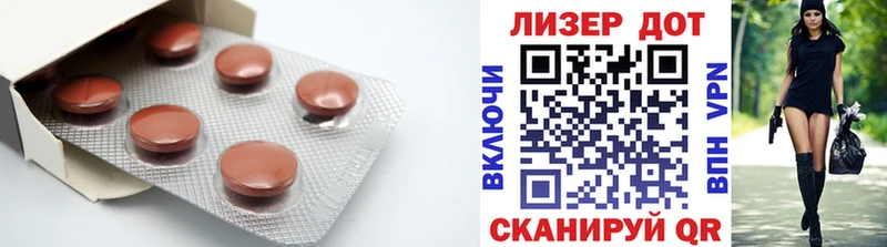 LSD-25 экстази ecstasy  Владивосток 