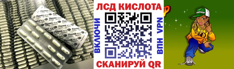 ЛСД экстази ecstasy Владивосток