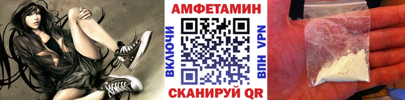 даркнет сайт  omg ссылки  МЕТАМФЕТАМИН Декстрометамфетамин 99.9%  Владивосток 