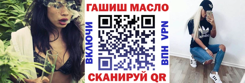 мориарти телеграм Владивосток Дистиллят ТГК концентрат